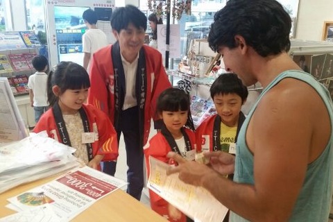 【夏休み2017】英語で旅行のお仕事体験、JTB首都圏7/30・8/3ほか 画像