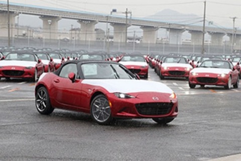 【夏休み2017】マツダの親子「船積み見学会」8/10広島 画像