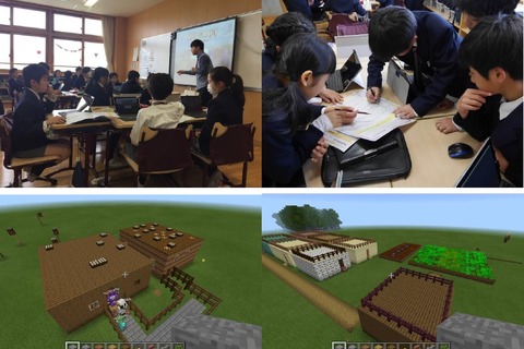 CA Tech Kids、日本初のプログラミング授業を立命館小で実施 画像