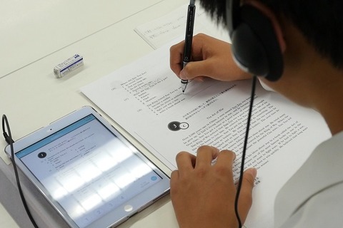 塾専用「英検アプリ」9/1リリース、タブレット指導で講師の負担減 画像