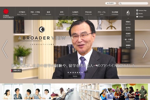 千葉大集中講義、学部生らが小学生にプログラミング授業を実施 画像