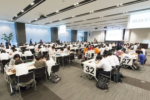 数学者・中島さち子氏が解説「数学甲子園」本選9/17生放送 画像