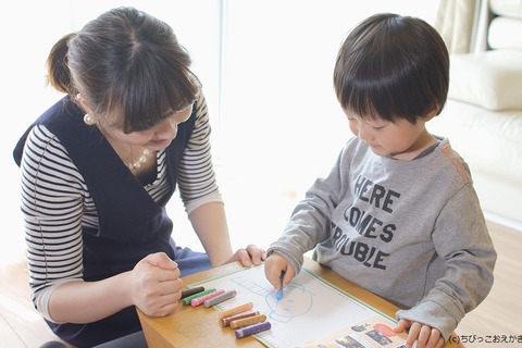 国際理解にチャレンジ「ちびっこおえかきコンテスト」参加園募集 画像