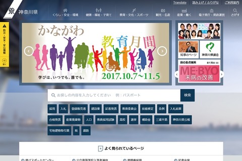 平日夜間や土日に相談「かながわひとり親家庭相談ダイヤル」 画像