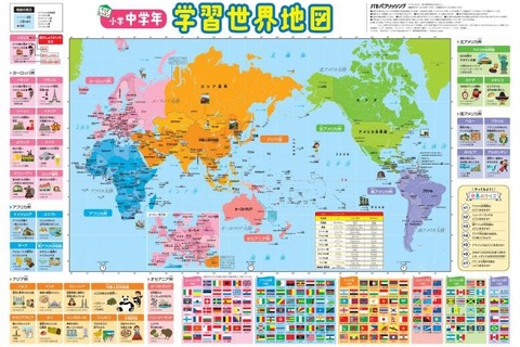 お風呂に貼れる学習ポスター、世界地図と天体図 画像