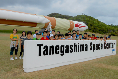 【冬休み2017】種子島でロケット打上げを見学、Gifte!親子ツアー12/21-23 画像