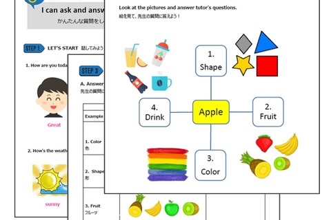 レアジョブ、学校現場でオンライン英会話を活用できる新教材 画像