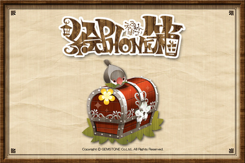 【e絵本】名作童話が毎月更新、hitomiやDream5が読む「絵Phone箱」 画像