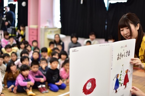 JTBの子育て世代向けプログラム、地域への定住を促進 画像