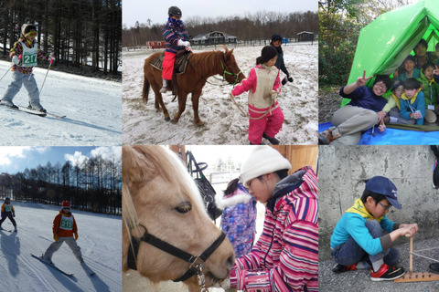 【春休み2018】東京・横浜発着、キャンプ・スキーツアー 画像