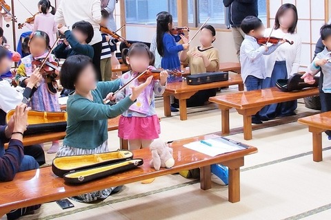 楽器未経験の親子向け、1回完結型のフルートレッスン講座 画像