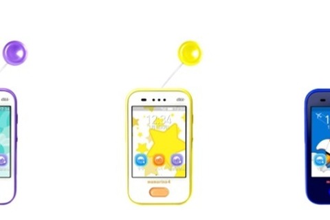 KDDIからタッチと声で操作するキッズ向け防水ケータイ登場 画像