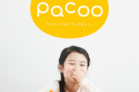 野菜を楽しく食べよう、食育フォーク「pacoo」博報堂×はこだて未来大 画像