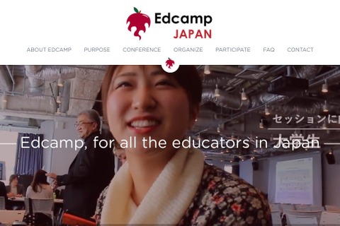 【春休み2018】教育課題を話しあおう「Edcamp Yokohama #2」3/31 画像