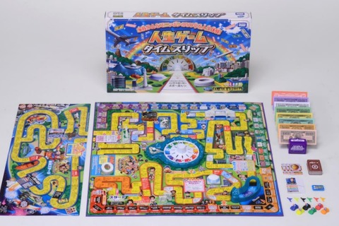 「人生ゲーム」50周年、B'zコラボや大会など目白押し 画像