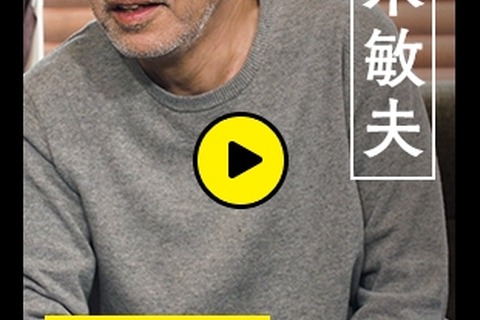 ジブリ・鈴木氏ら講義「私立スマホ中学」第2弾を無料公開 画像