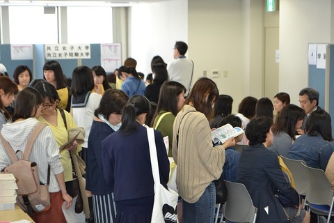 【大学受験】女子高生のための進学相談会「アクセス進学FOCUS」4/15 画像