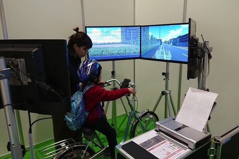 自転車安全利用TOKYOキャンペーン月間5/1-31 画像