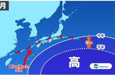 梅雨入り・梅雨明け、2018年は早い予想…総雨量は平年よりやや多め 画像