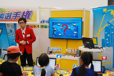 【夏休み2018】小3-6対象「NTTドリームキッズ」全国4会場で開催 画像