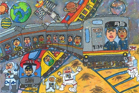 小学生対象、第36回メトロ児童絵画展…作品募集は7/1-9/5 画像