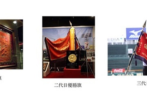 【高校野球2018夏】甲子園歴史館、夏の高校野球100回大会特別展7/31-8/26 画像