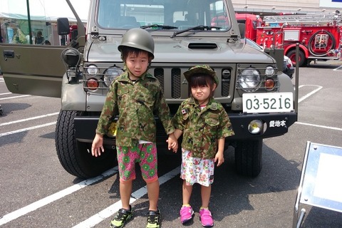 子ども向け職業体験イベント、首都圏11会場で開催9/16-10/28 画像