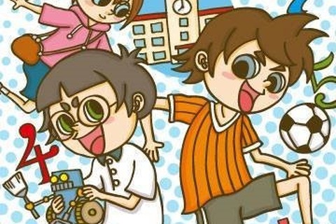SDGs貧困解決へ…「お金の教科書」こども食堂で配布 画像