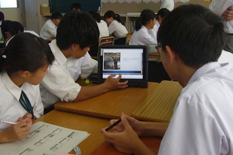 ICT活用の教育実践研究校を助成、事前登録は1/20まで 画像