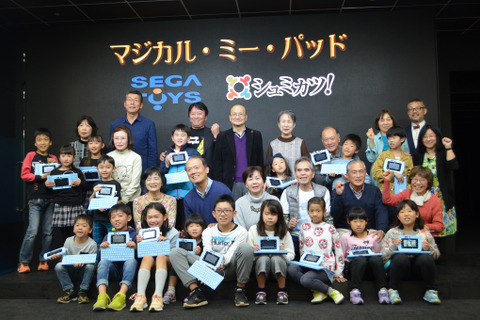 祖父母と孫がプログラミングに挑戦「シュミカツ!×セガトイズ」 画像