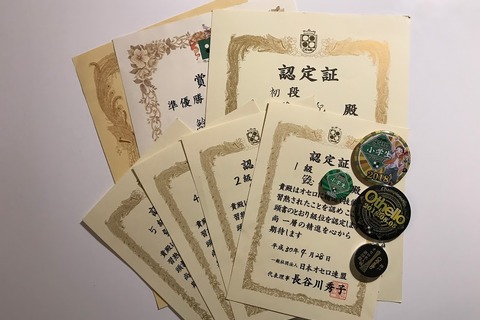 オセロは3歳から始められる!? 思考力と集中力を養い世界を目指せ 画像