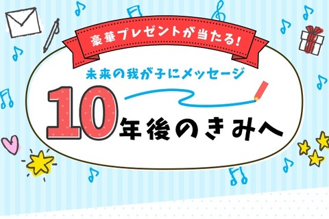 親から子への手紙・子から親への川柳を募集12/14まで 画像