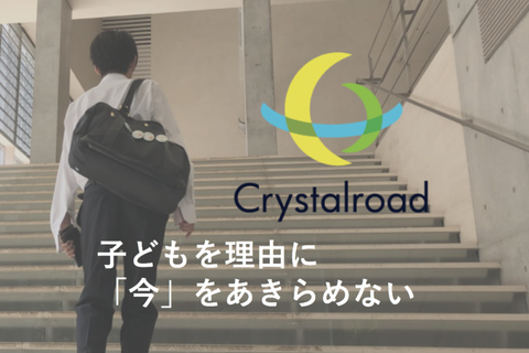 親子起業で会社設立、12歳が社長に就任…小中高生の起業支援など推進 画像