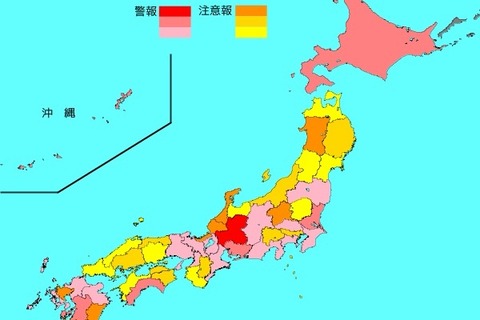 【インフルエンザ18-19】岐阜・北海道など警報レベル…全国で大流行の恐れ 画像