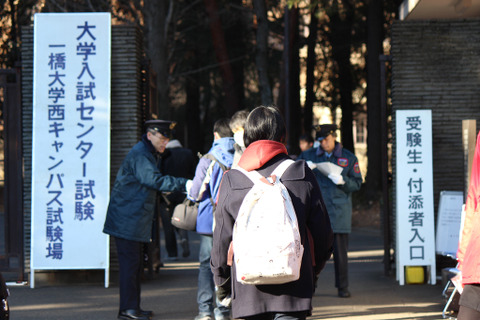 【センター試験2019】まもなく廃止の「センター試験」とは…我が子の大学受験はどうなるの? 画像