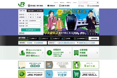 【春休み2019】JR×小田急、映画ドラえもんスタンプラリー2/15-3/31 画像