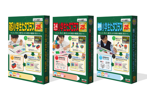 小学生ピタゴラス、2/12にリニューアル発売…日本数学検定協会が協力 画像