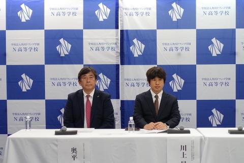 18歳以下扶養中シングルマザー歓迎&教員免許取得支援金…N高リモートワーク雇用 画像