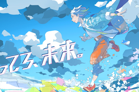 「U-22プログラミング・コンテスト2019」応募は7/1-9/2 画像