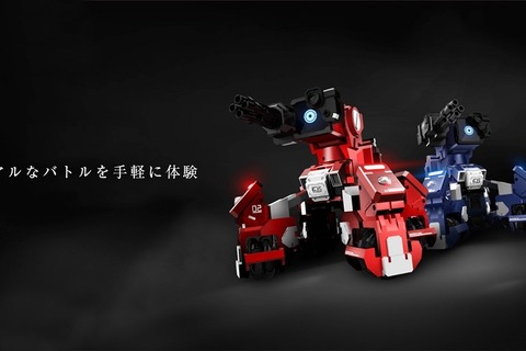 スマホで操作、カメラ付きバトルロボット「GEIO」発売 画像