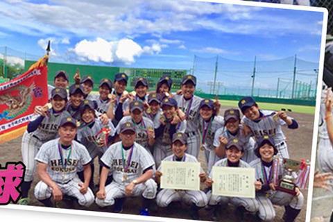 全国大学女子硬式野球選手権、準決勝と決勝をLIVE配信5/19 画像