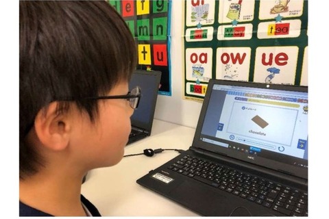 小学生向け「mpi英語プログラム」AIによるスピーキング学習追加 画像