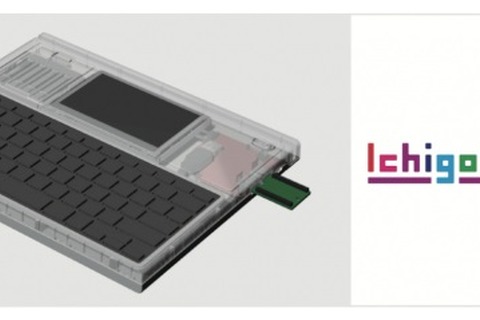 学校用プログラミング教材ドックステーション今秋発売 画像