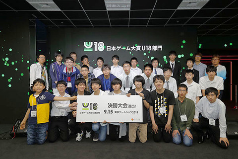 小学生やN高生ら、日本ゲーム大賞2019「U18部門」決勝7作品決定 画像