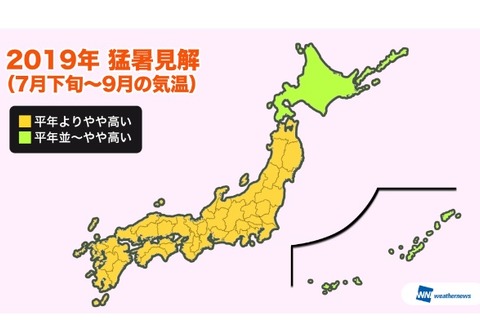 2019年夏、梅雨明け早々猛暑到来…暑さのピークは2回 画像