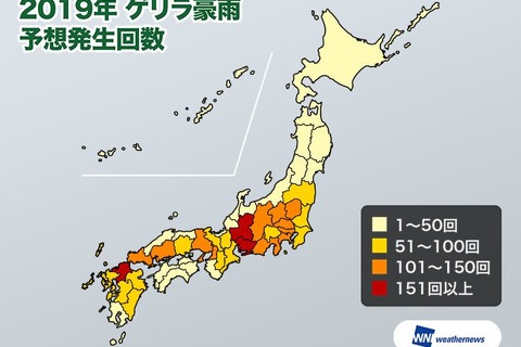 【夏休み2019】ゲリラ豪雨の予想発生回数は昨年並…お盆休みに集中 画像