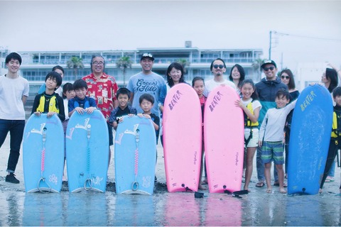 【夏休み2019】海の“そなえ”学ぶ体験イベント「海ロデオ」in 江の島 画像