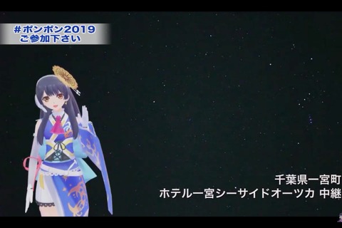 ウェザーロイドAiri×ガチャピン「ペルセウス座流星群」特別番組 画像