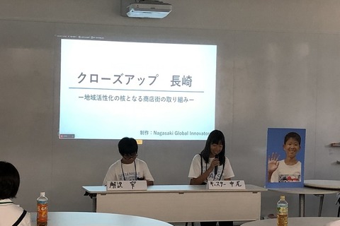 第5回すららアクティブ・ラーニング、最優秀は中1チーム 画像