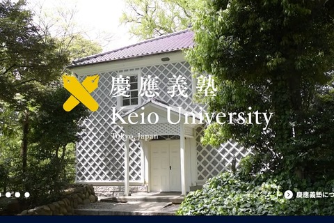 慶大研究G、近視増加傾向に警鐘…都内中学生は9割超 画像